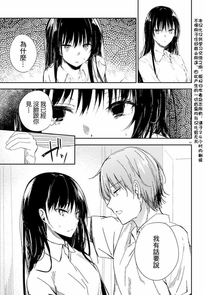 √堀北09话0