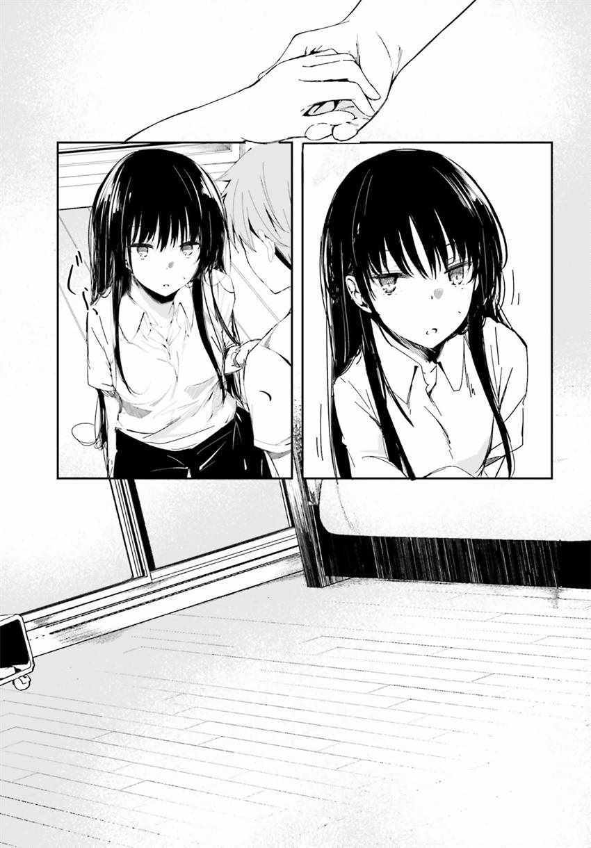 √堀北09话8