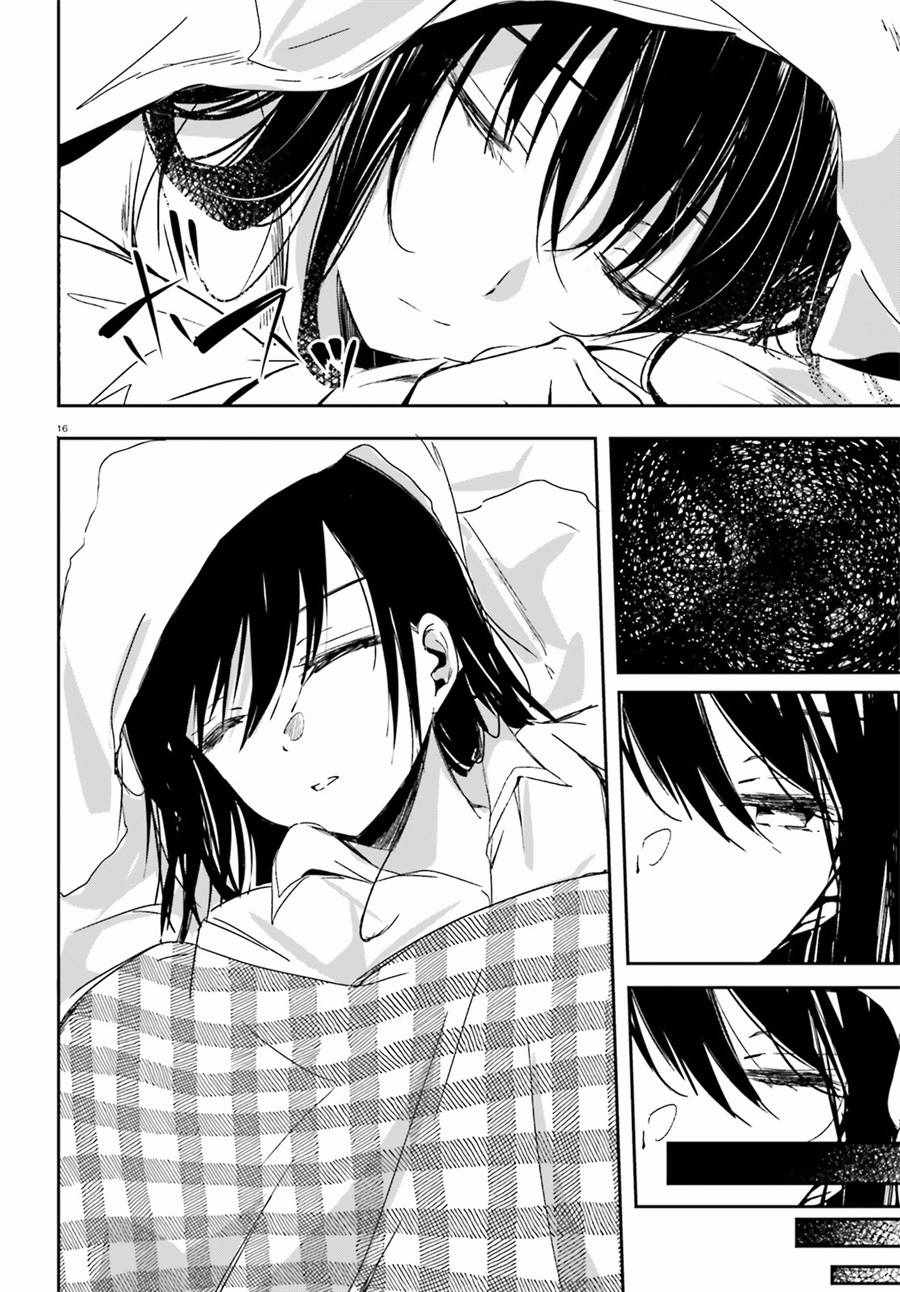 √堀北10话16