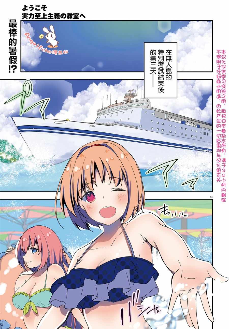 第28话0