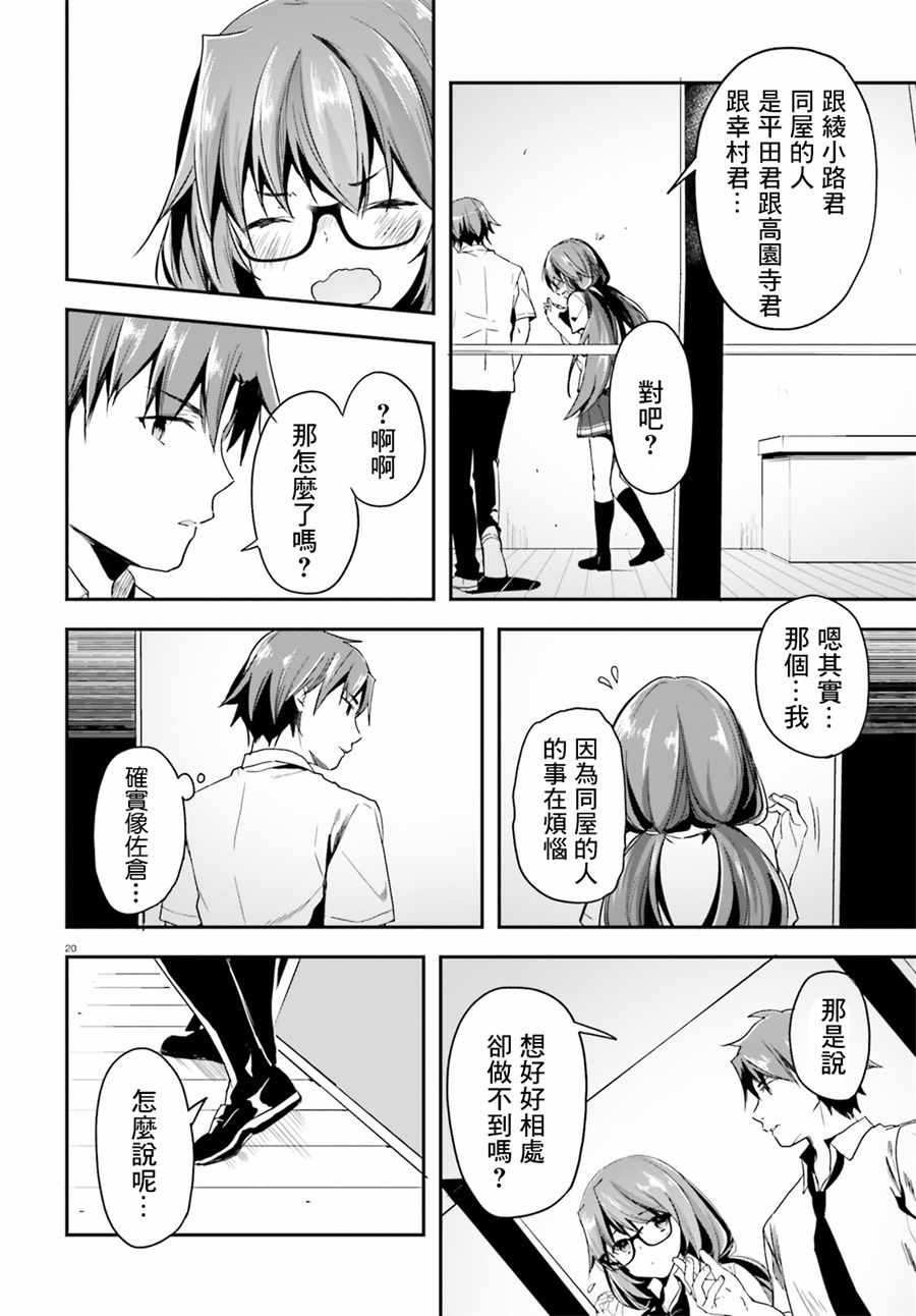 第28话17