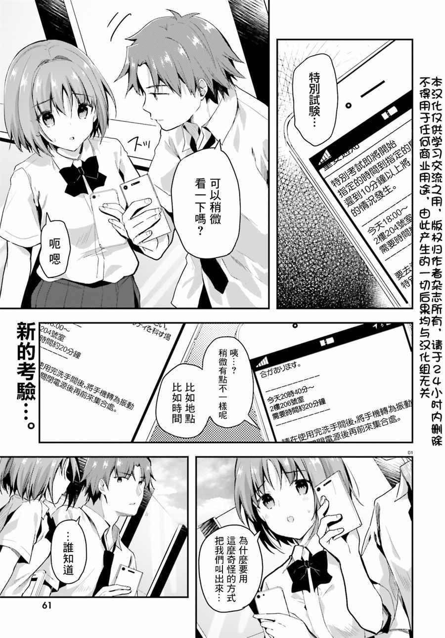 第29话0