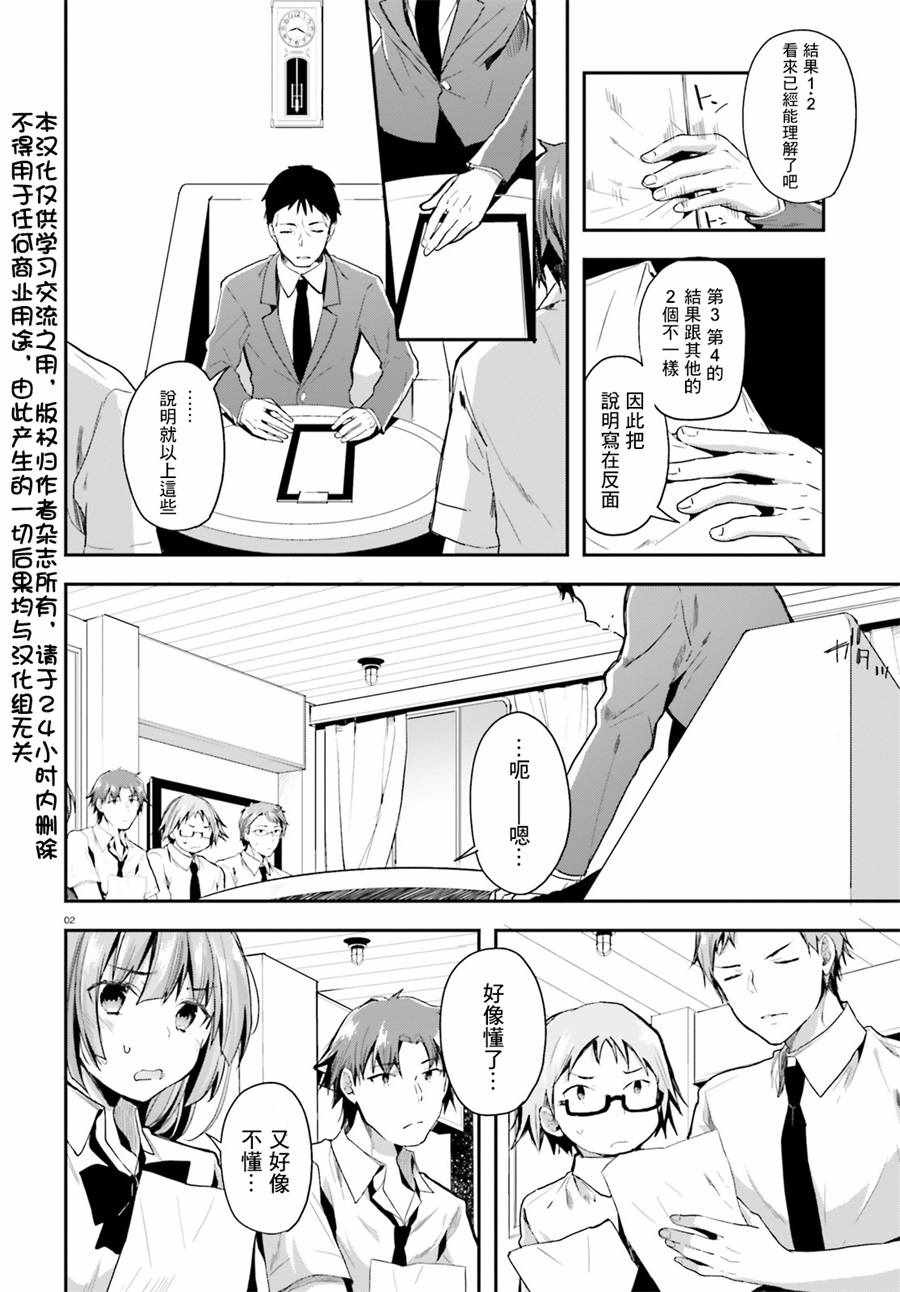 第30话1