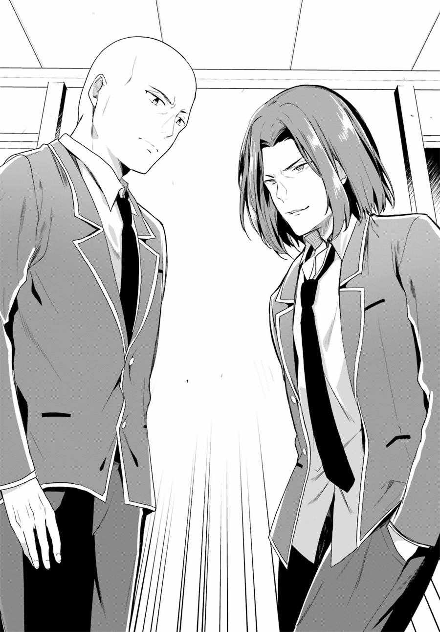 第30话16