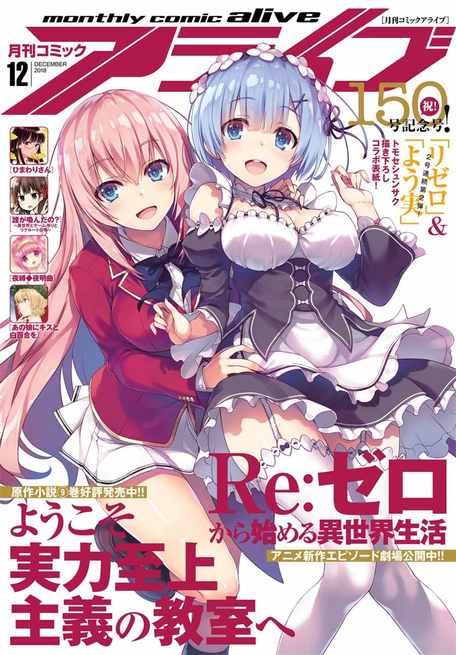 第32话0