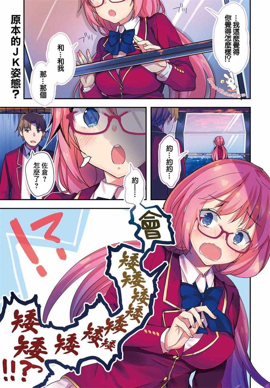 第33话0