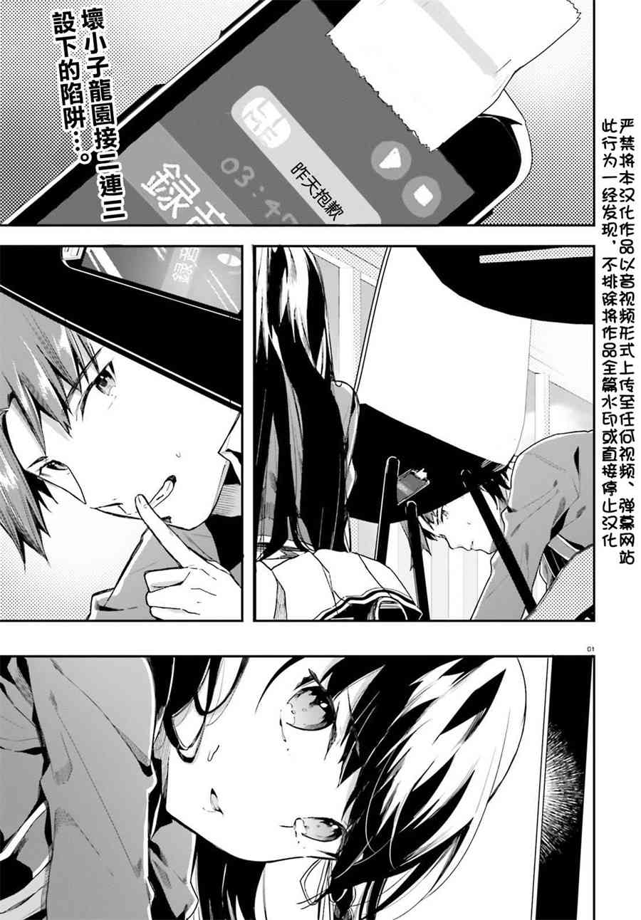 第35话0