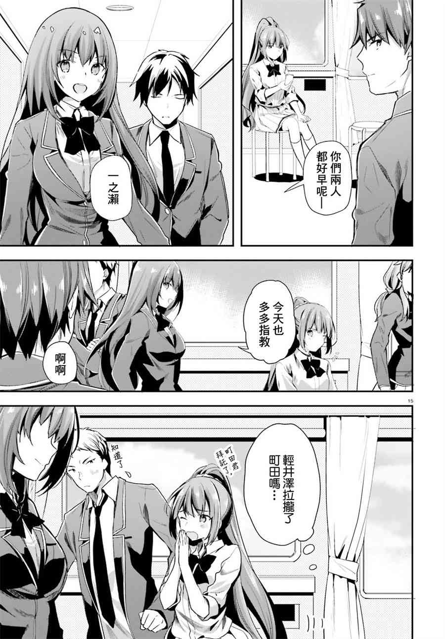第35话14