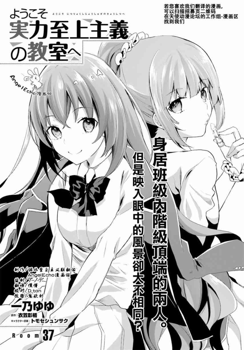 第37话0
