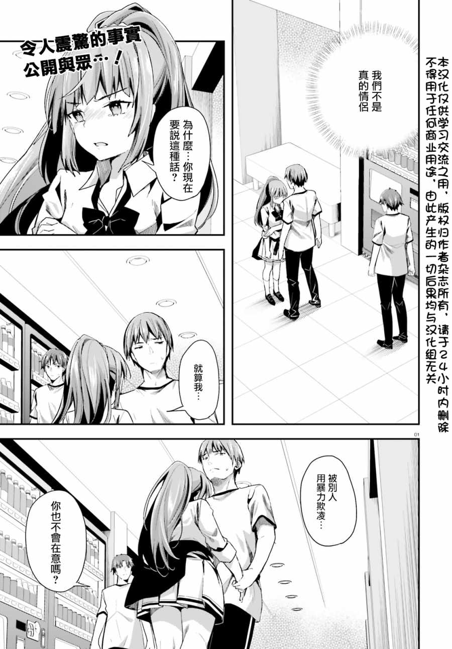 第40话0