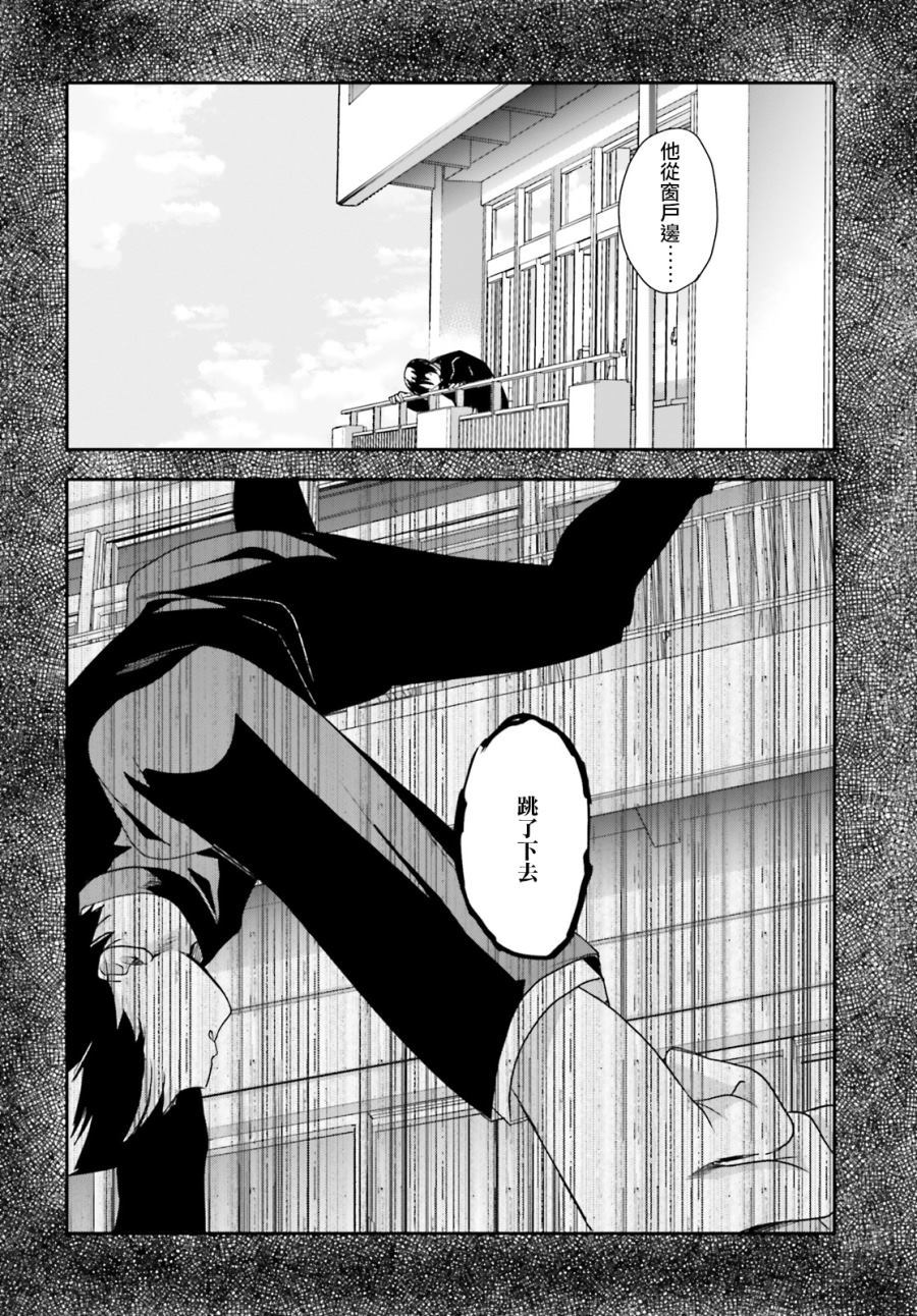 第41话13
