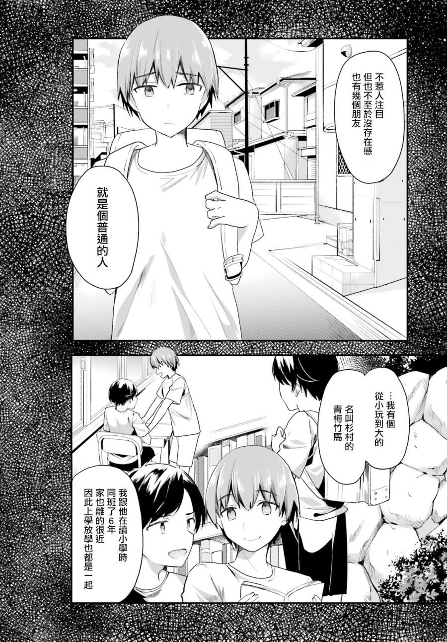 第41话5