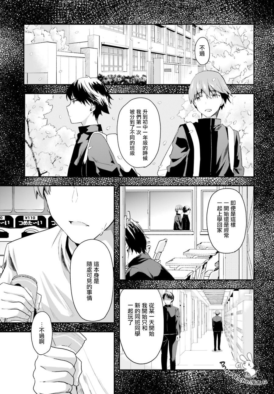 第41话6