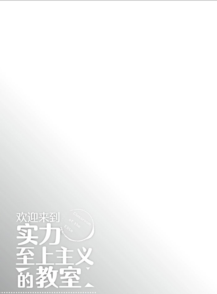 第43话 试看版16