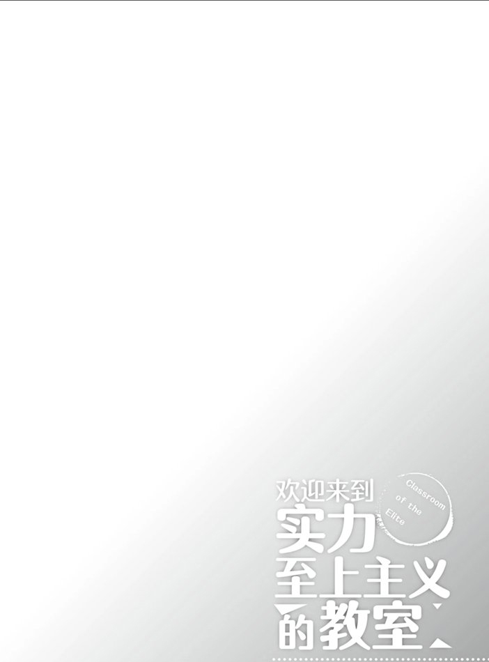 第43话 试看版17
