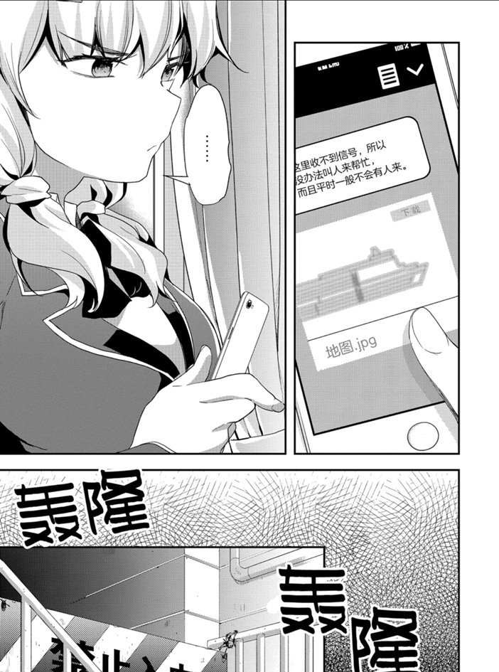 第43话 试看版6