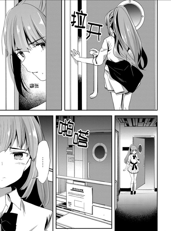 第43话 试看版8