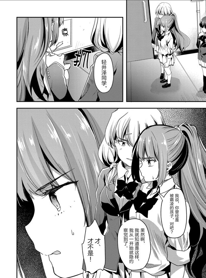 第44话 试看版1
