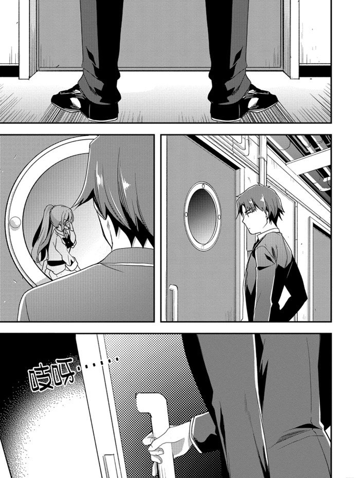 第44话 试看版12