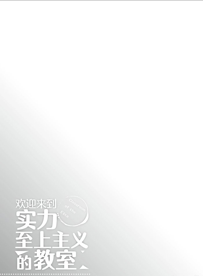 第44话 试看版24