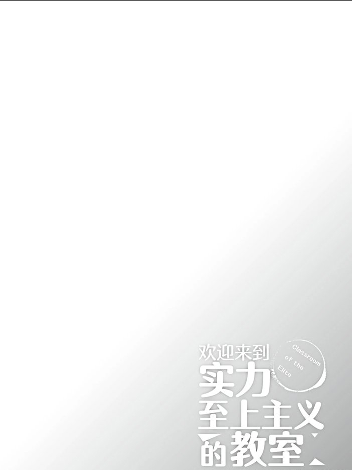 第44话 试看版25