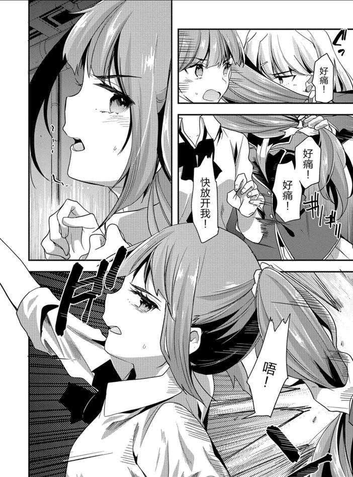 第44话 试看版3
