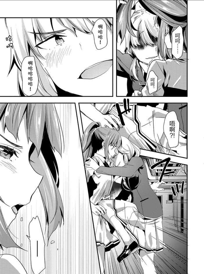 第44话 试看版4