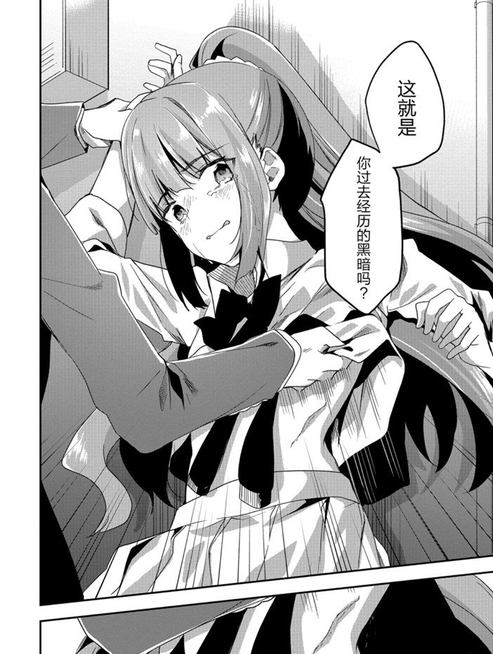 第45话 试看版11