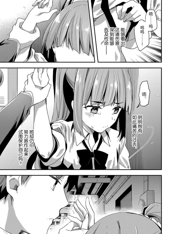 第45话 试看版12