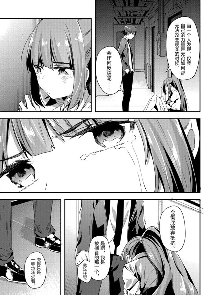 第45话 试看版2