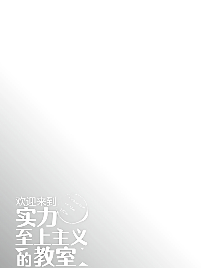 第45话 试看版20