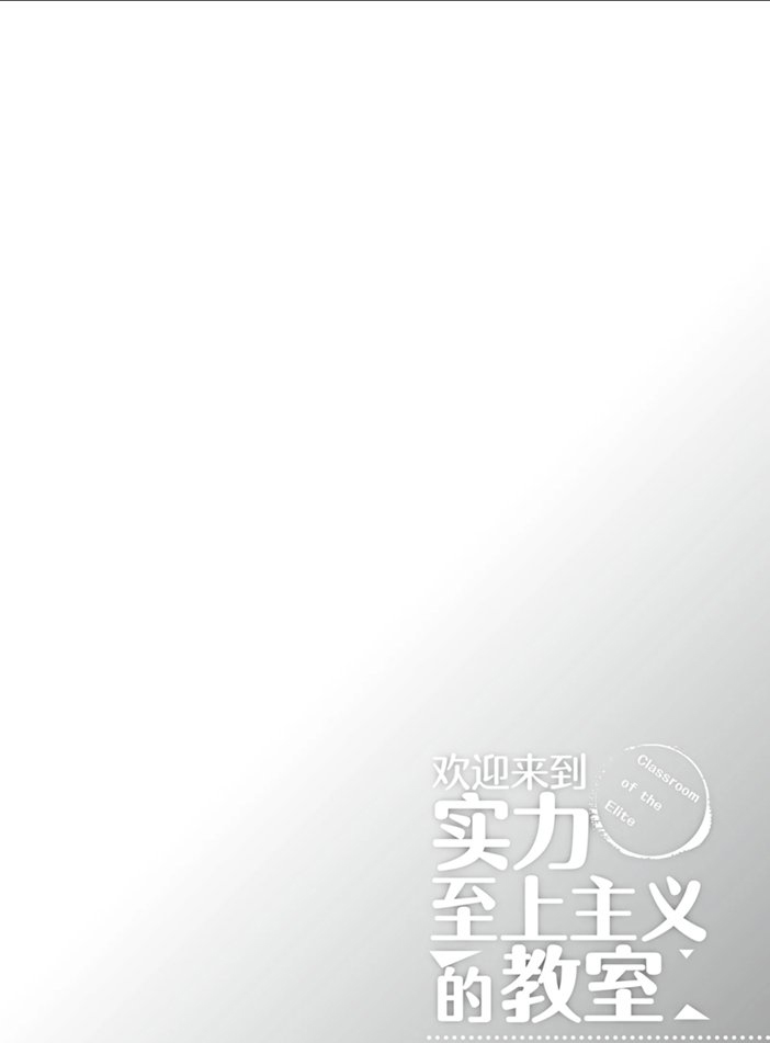 第45话 试看版21