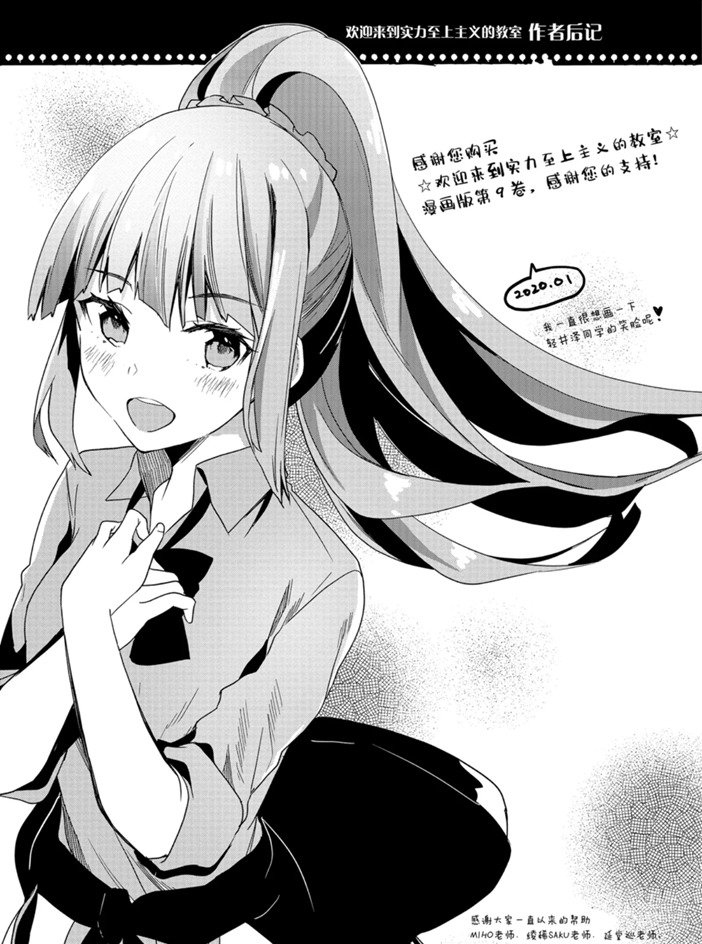 第45话 试看版22