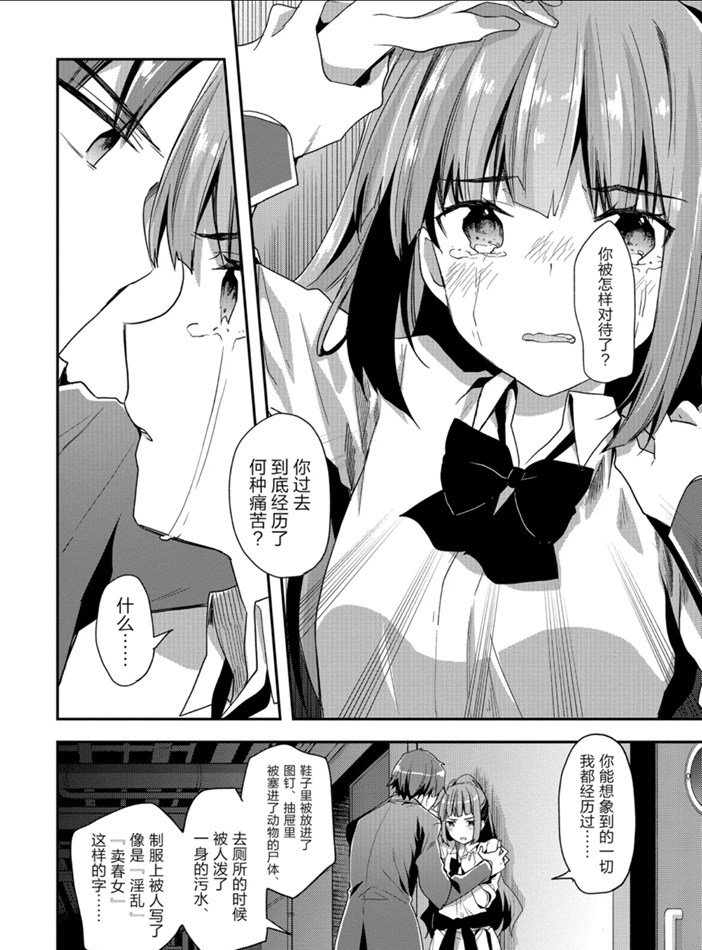 第45话 试看版5