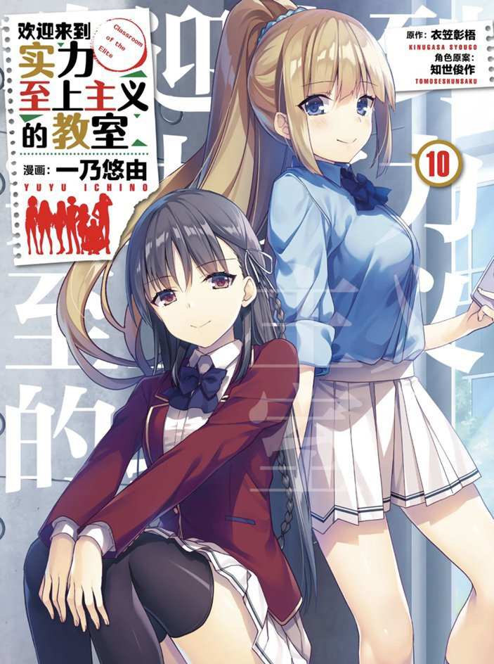 第46话 试看版0