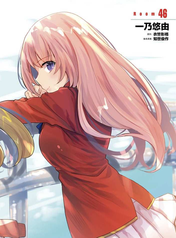 第46话 试看版2