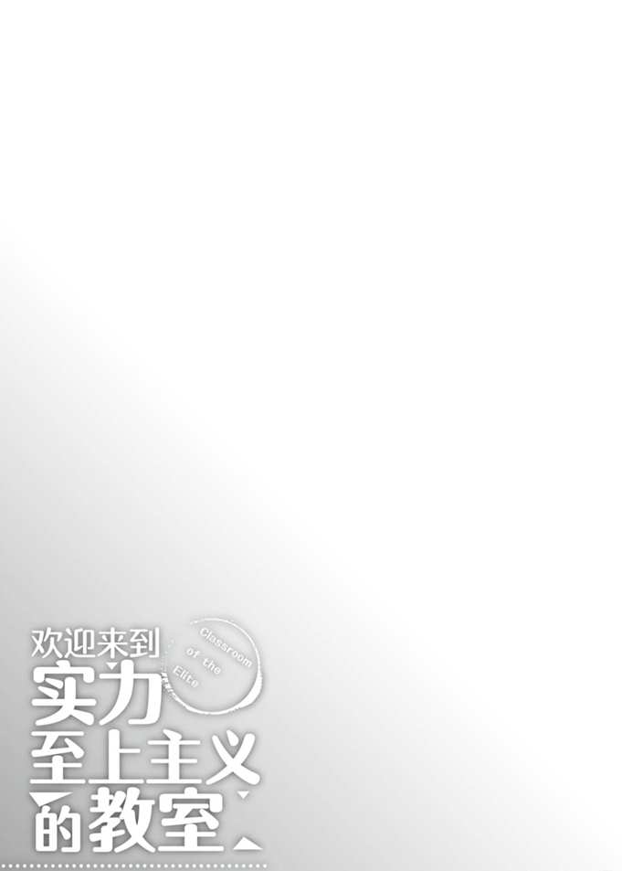 第46话 试看版21