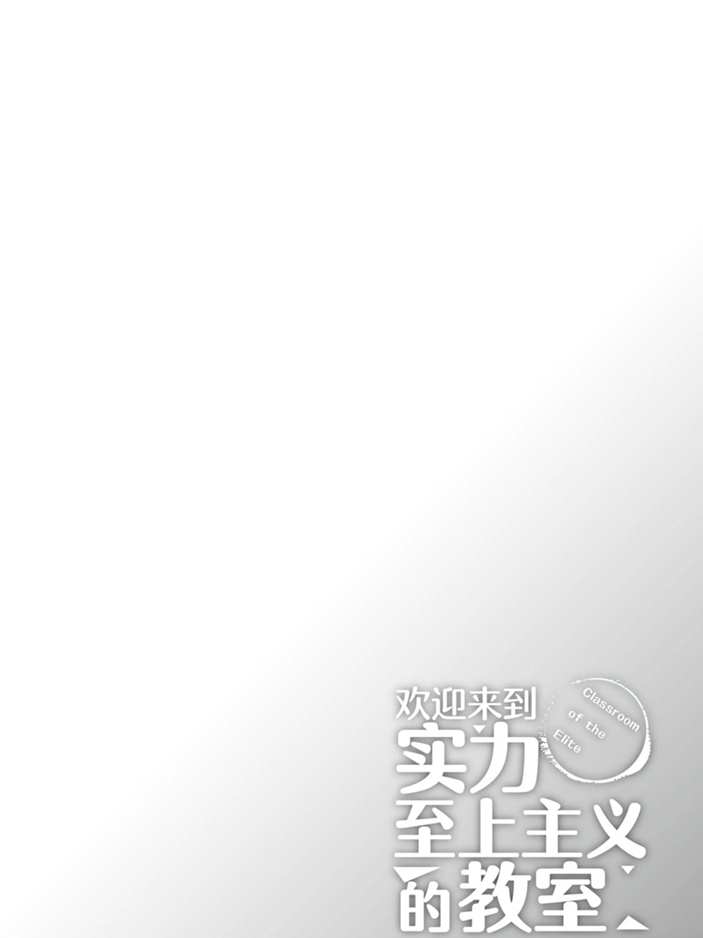 第46话 试看版22