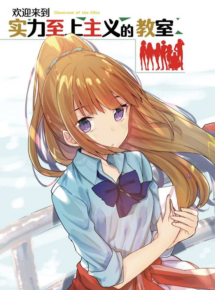 第46话 试看版3