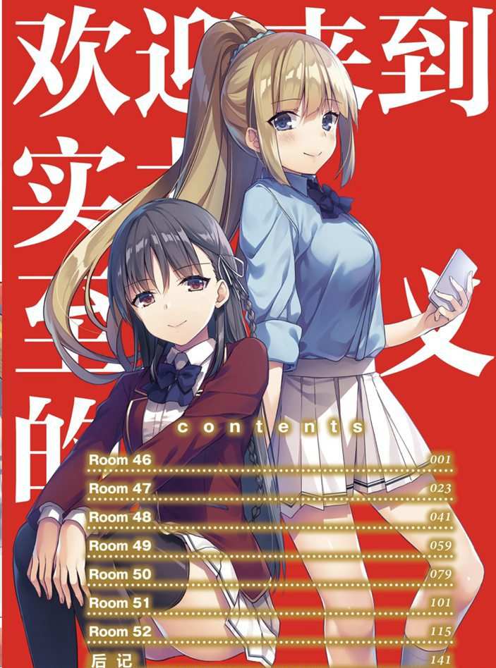 第46话 试看版4