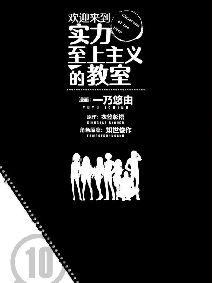 第46话 试看版5