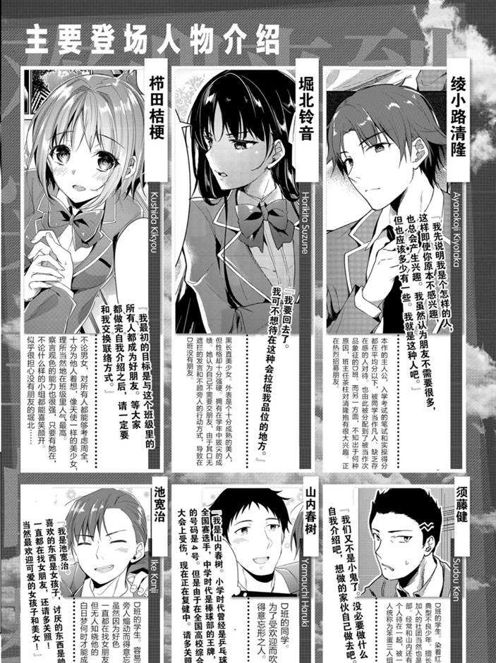第46话 试看版7