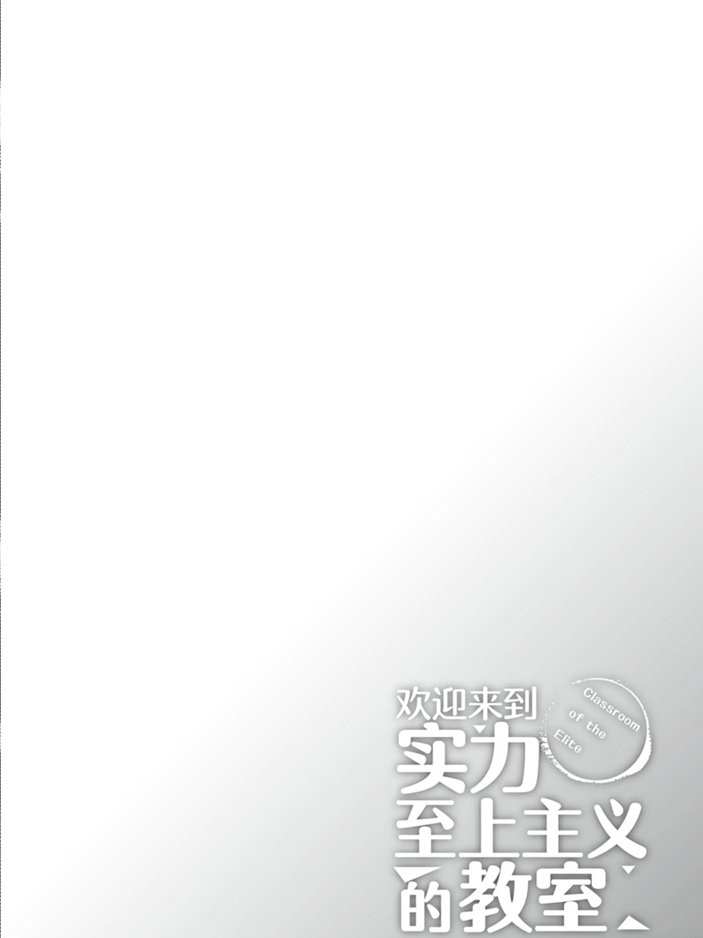 第46话 试看版8