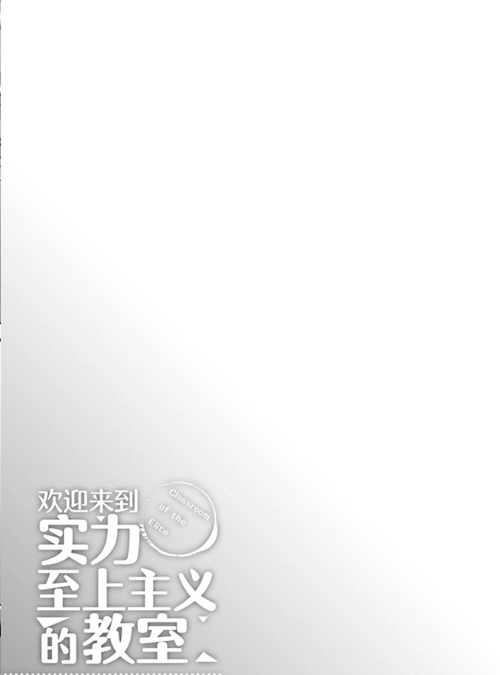 第47话 试看版16