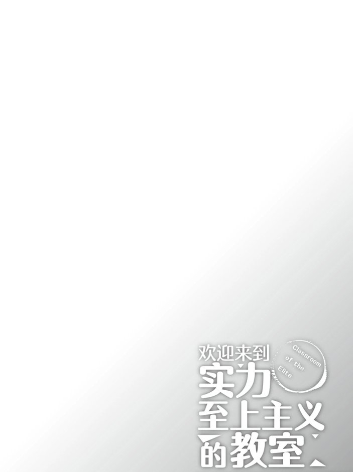 第47话 试看版17