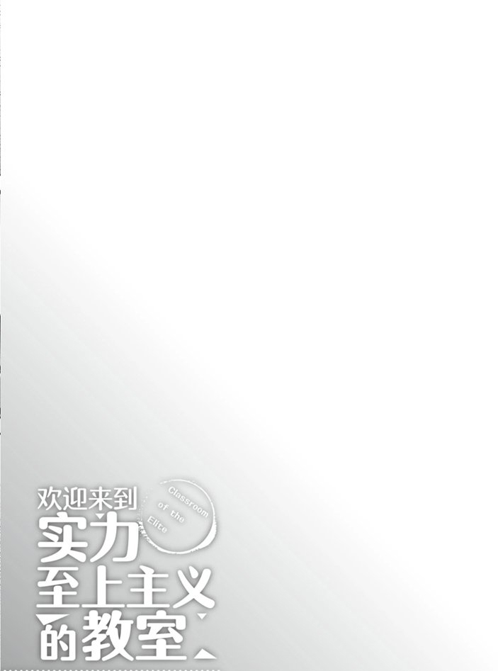 第48话 试看版16