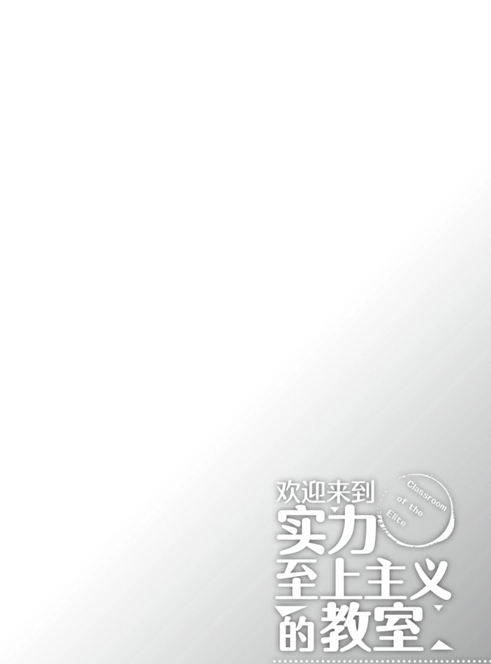 第48话 试看版17