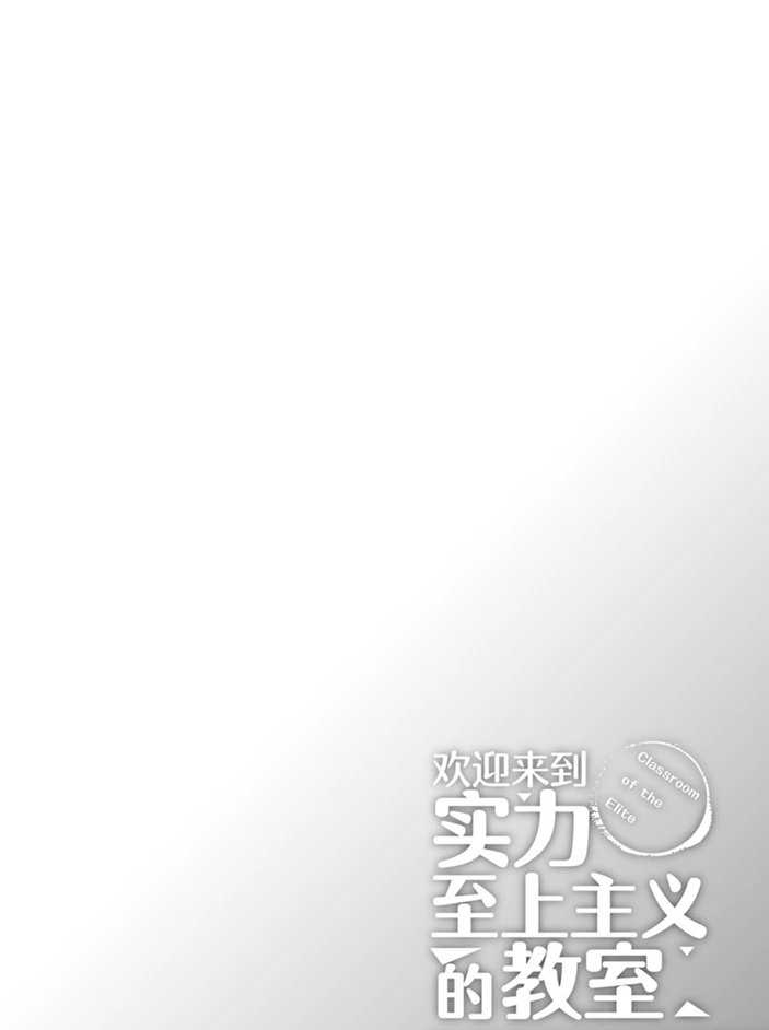第49话 试看版19