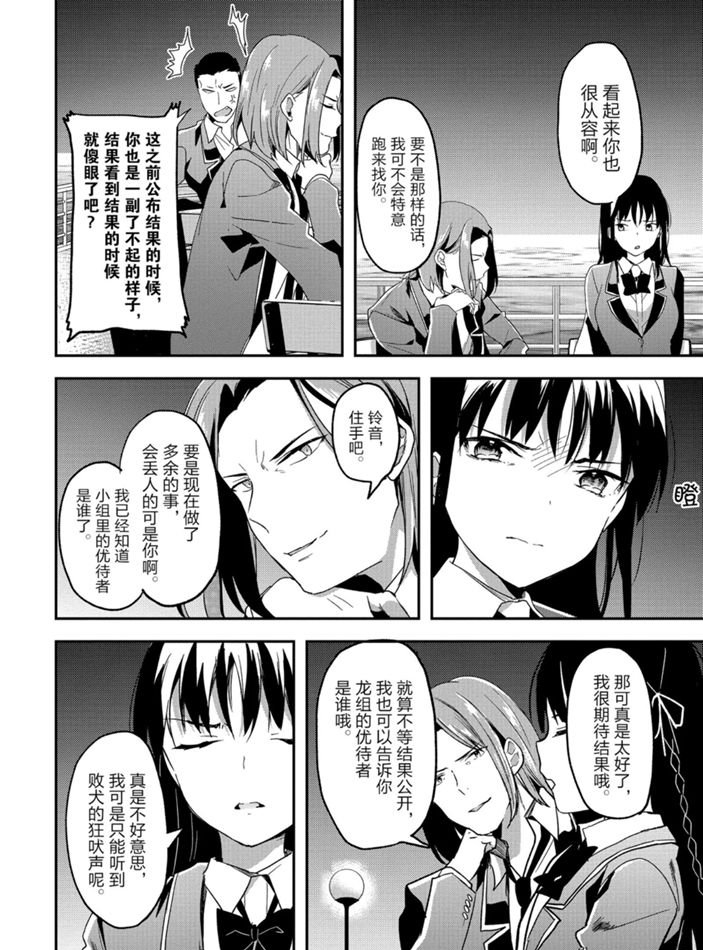 第50话17