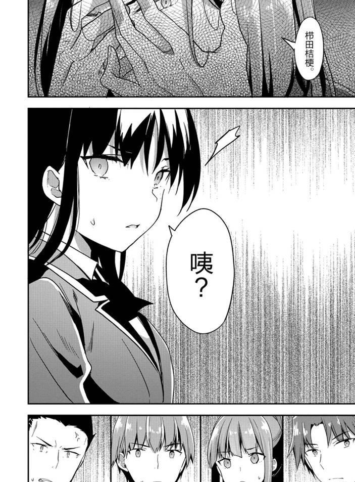 第50话19